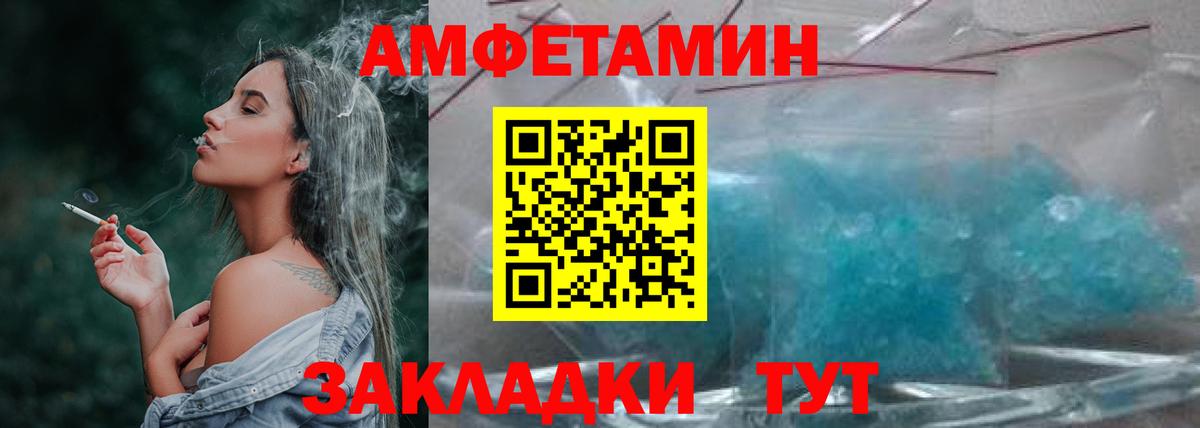 Первитин пудра Кострома