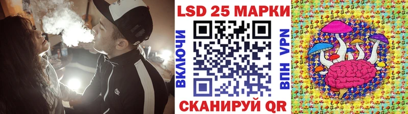 цена Кострома Наркотические марки 1,8мг