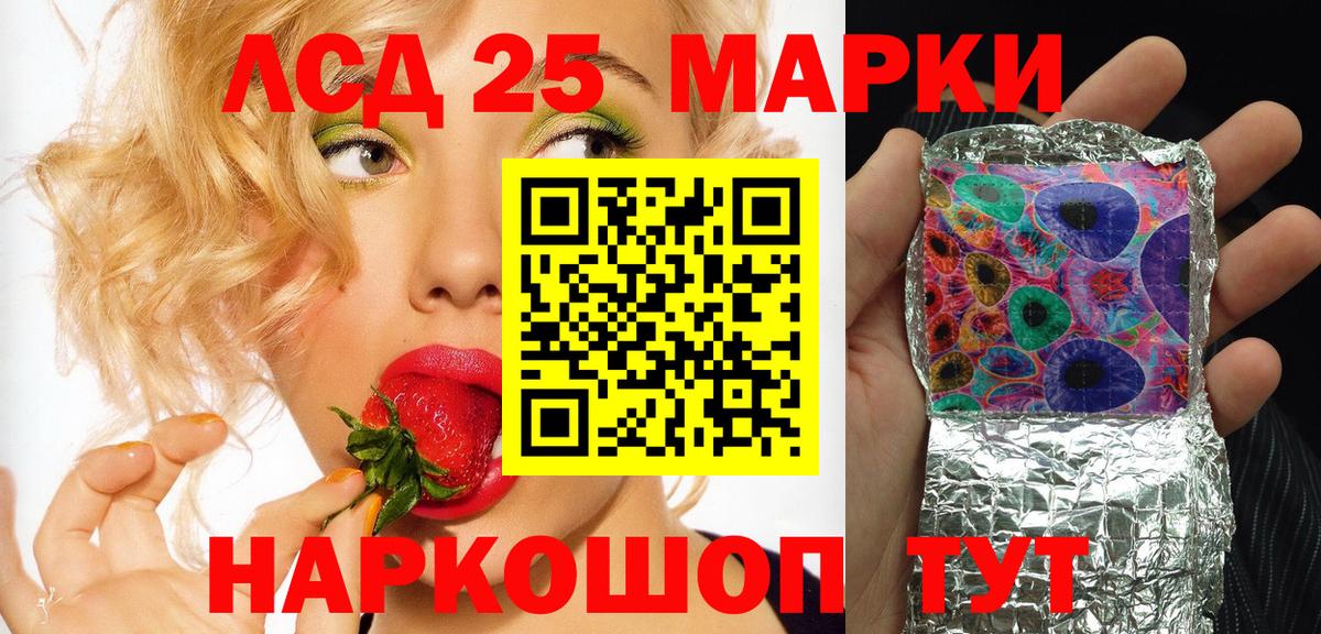 Наркотические марки 1,5мг  Марки 25I-NBOMe  Кострома  Вход с VPN 