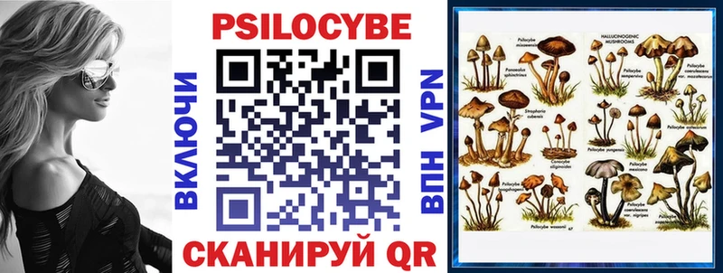 Галлюциногенные грибы мухоморы  купить наркотики цена  нарко площадка какой сайт  Кострома 
